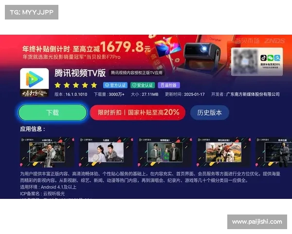 2025赛季NBA赛程全面解析:各大对决看点与时间安排一览 2025赛季NBA赛程全面解析:各大对决看点与时间安排一览