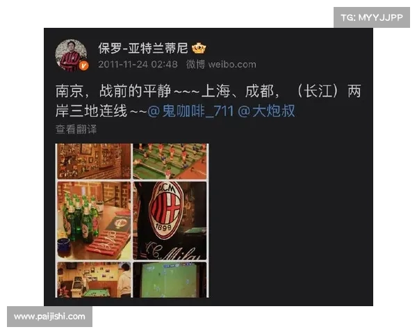 亚沙里坚持只为米兰效力 将缺席格拉斯哥行程 亚沙里坚持只为米兰效力 将缺席格拉斯哥行程